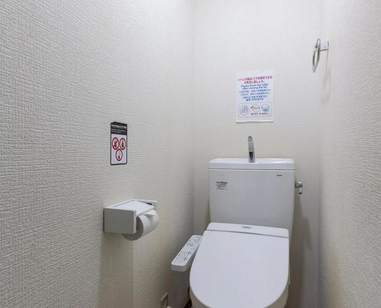 Premier Suite Shinjuku West 3F 4F Tokyo